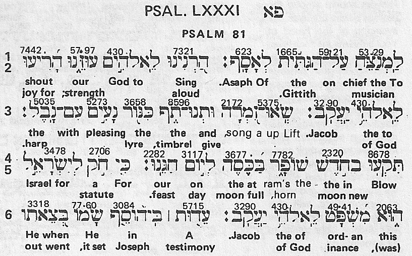 Psalm81_3.jpg (444180 bytes)